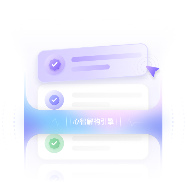 巧驭
